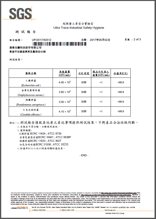 木槿花芯原萃草本衛生棉不藏私分享