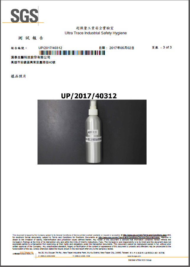 木槿花芯原萃草本衛生棉沒理由不買