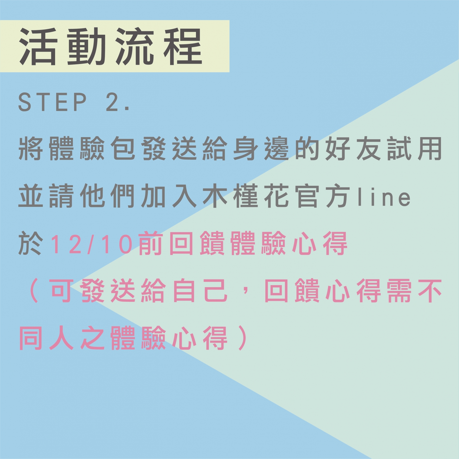 請問使用悶悶的怎麼辦?教你怎麼遠離夏日悶熱感，木槿花草本衛生棉