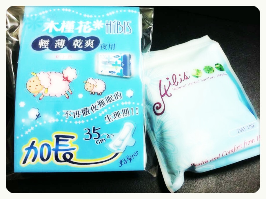 hibis herbal sanitary napkin