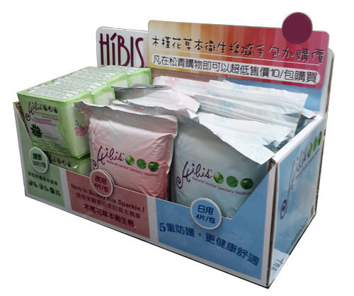 hibis herbal sanitary napkin