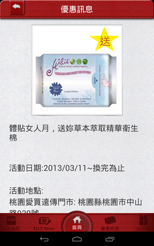 hibis herbal sanitary napkin