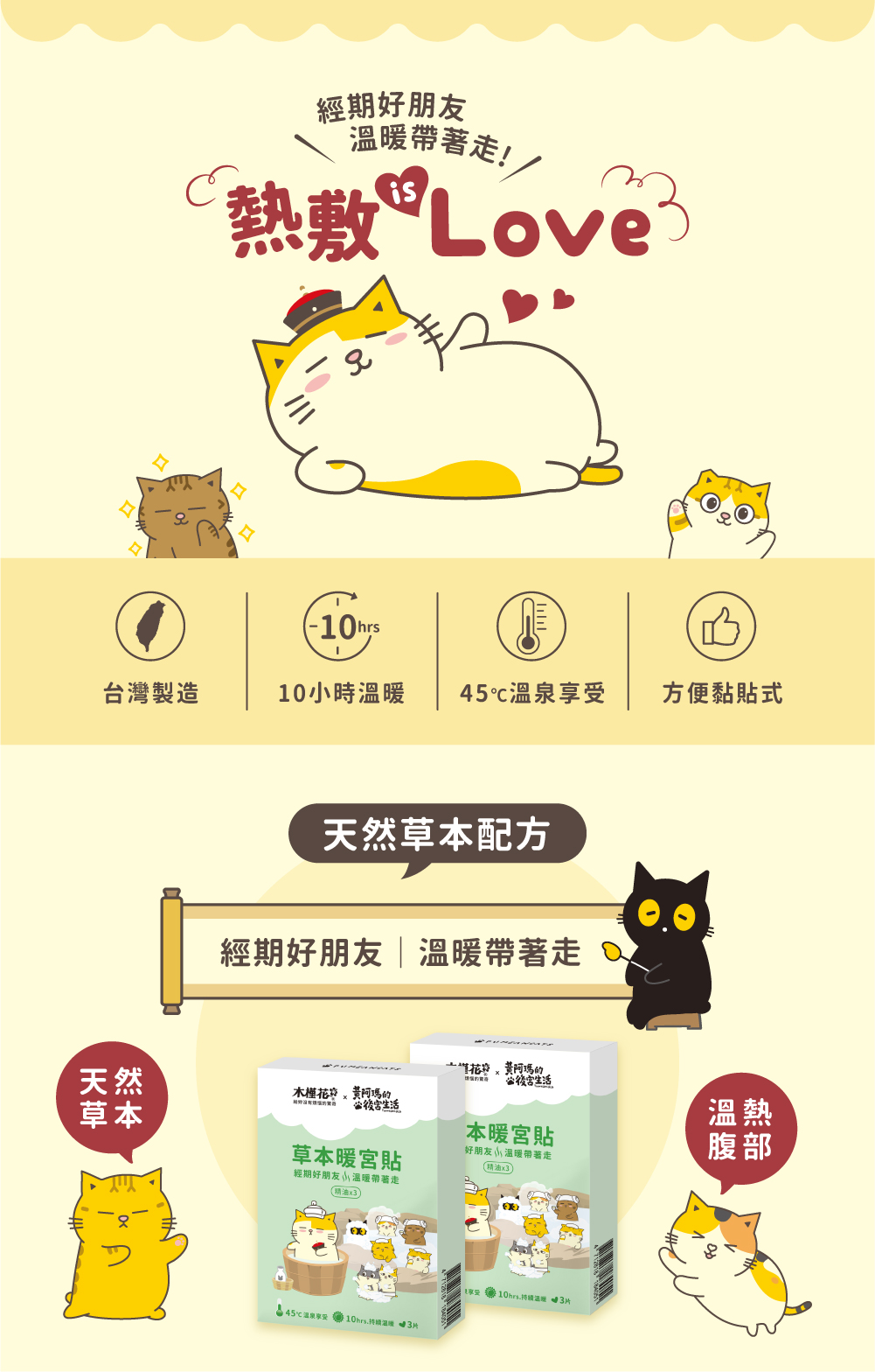 每個月來報到的經期總是困擾著女孩，連帶著經期飲食也一直是女孩間討論的熱門話題，像是月經來吃什麼?月經來喝什麼? 相信是不少女孩心中的共同疑惑，那麼究竟生理期來應該吃什麼呢?讓我們來看看營養師提出的月經三階段飲食法吧!   第一階段-經期前吃什麼? (小花：經期前這樣吃有助於安撫情緒唷~) 經期報到前，容易產生經前症候群，這時的飲食需要穩定情緒低落、抑制食慾 ，避免因暴食而攝取過高熱量，推薦食物類型為高纖維微甜的食物。 代表食物：地瓜、玉米、香蕉、豆漿