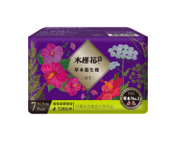 夜用暖宮衛生棉
