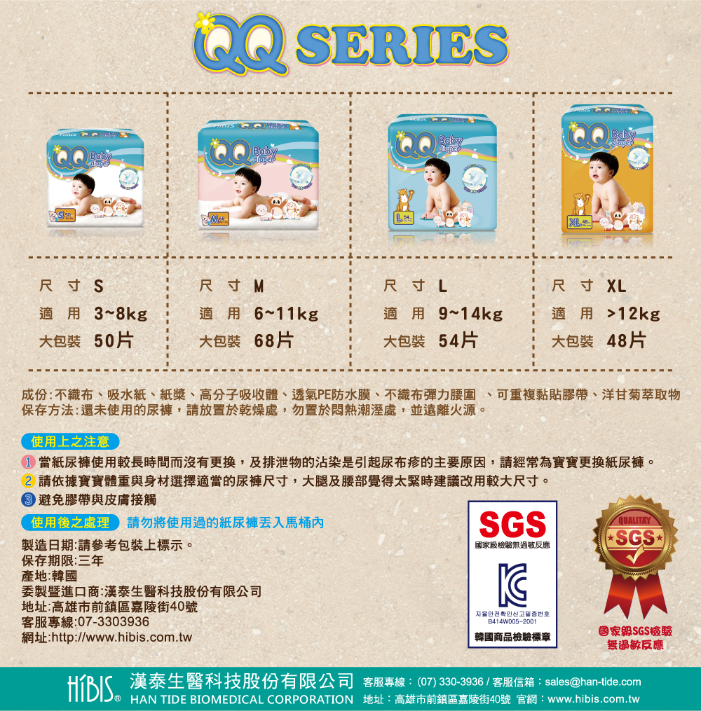便宜好用的嬰兒尿布要去哪裡買!?