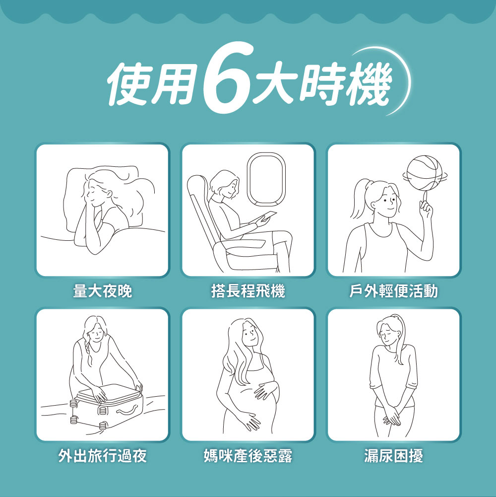 HiBIS木槿花褲型衛生棉，夜間經期、產後惡露及日間活動皆適用