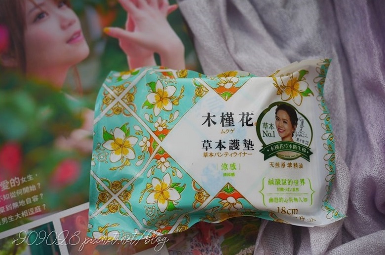 木槿花草本涼感護墊18公分 木槿花草本涼感護墊外包裝有木槿花圖騰