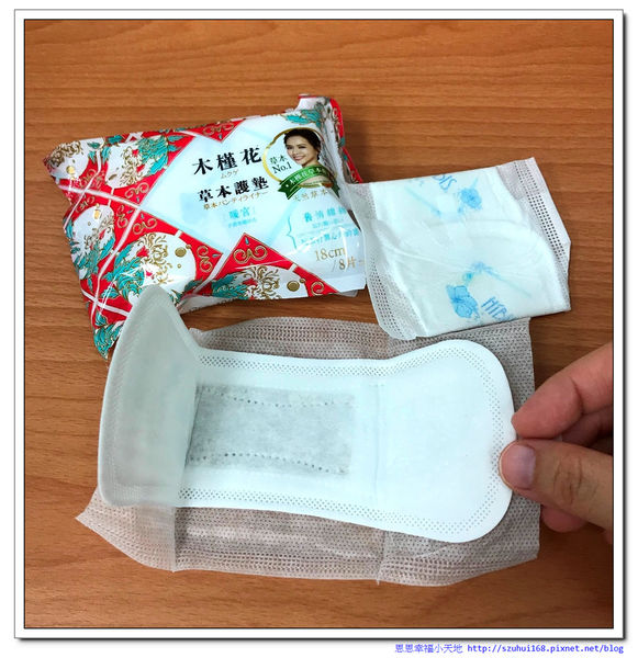 木槿花草本暖宮護墊有漢方味 木槿花草本暖宮護墊打開內襯包裝