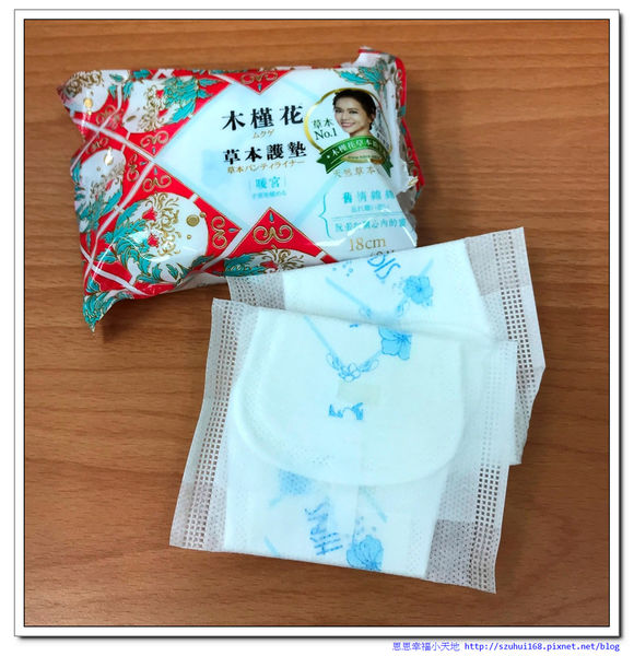 木槿花草本暖宮護墊 木槿花草本暖宮護墊及2片護墊