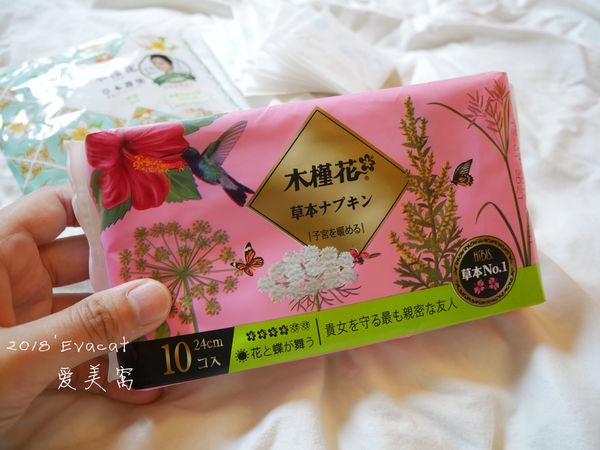 木槿花草本衛生棉暖宮正面 木槿花草本衛生棉暖宮特殊外包裝