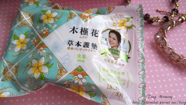 木槿花草本涼感加長型護墊花圖騰 木槿花草本涼感加長型護墊18cm有香氣