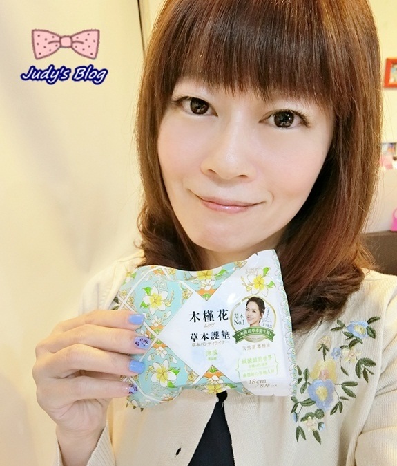 木槿花草本衛生棉涼感護墊&Judy老師 木槿花草本涼感護墊&Judy老師合照