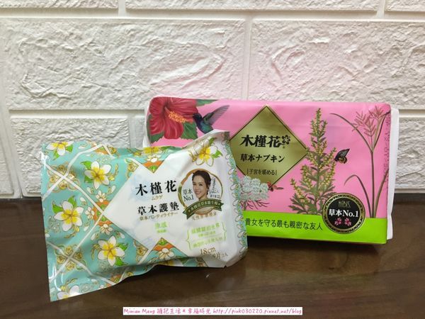 木槿花草本暖宮衛生棉&涼感護墊 暖宮衛生棉&涼感護墊度過姨媽來的日子