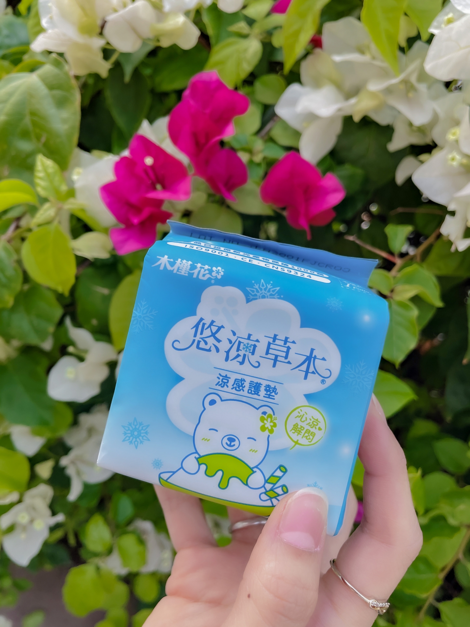 悠涼草本護墊推薦 搔養適用的抑菌淨味