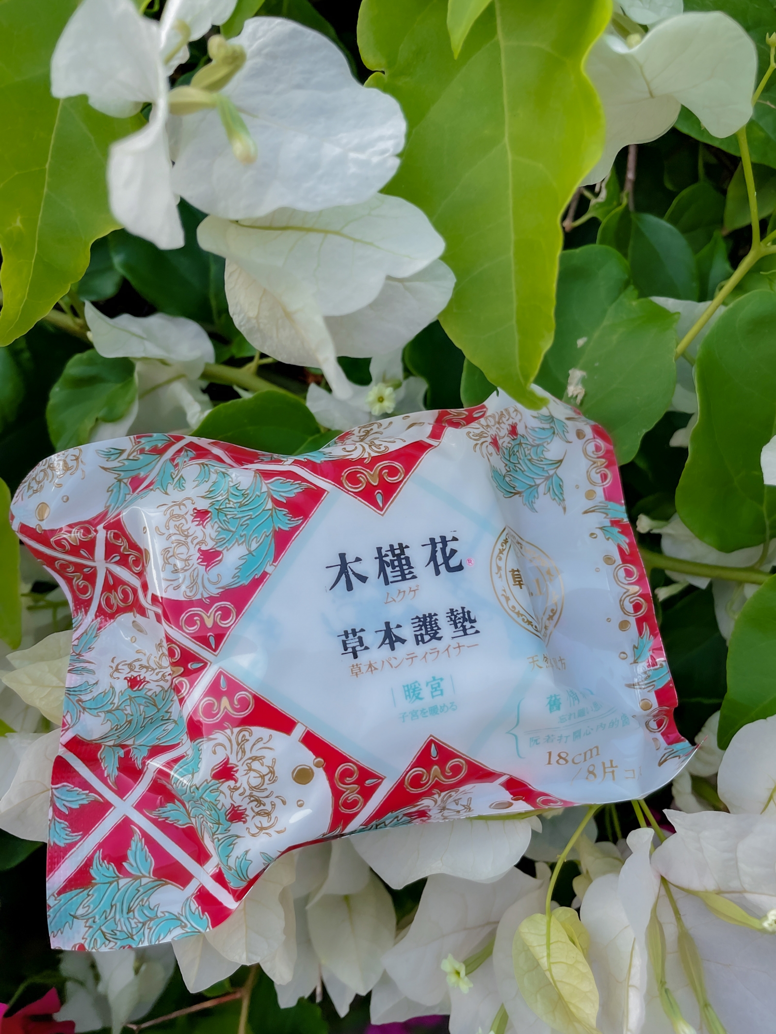 暖宮草本護墊推薦 保養適用的漢方照護
