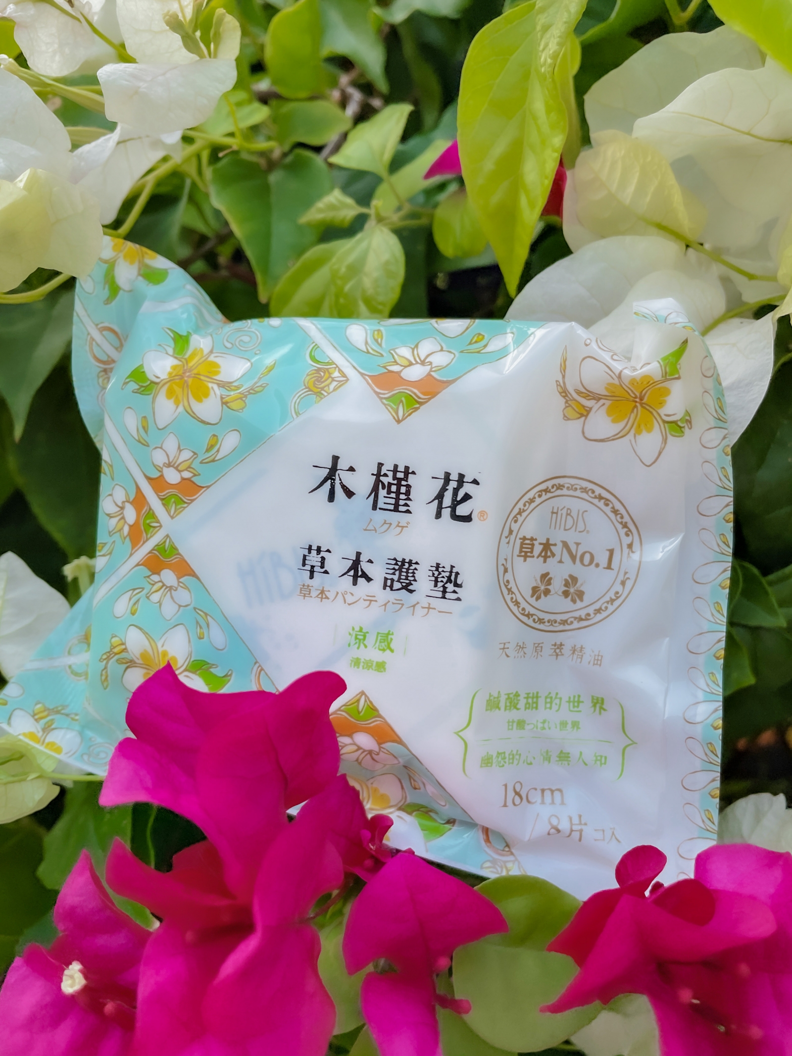 涼感草本護墊推薦 清涼解悶,夏日必備的好物