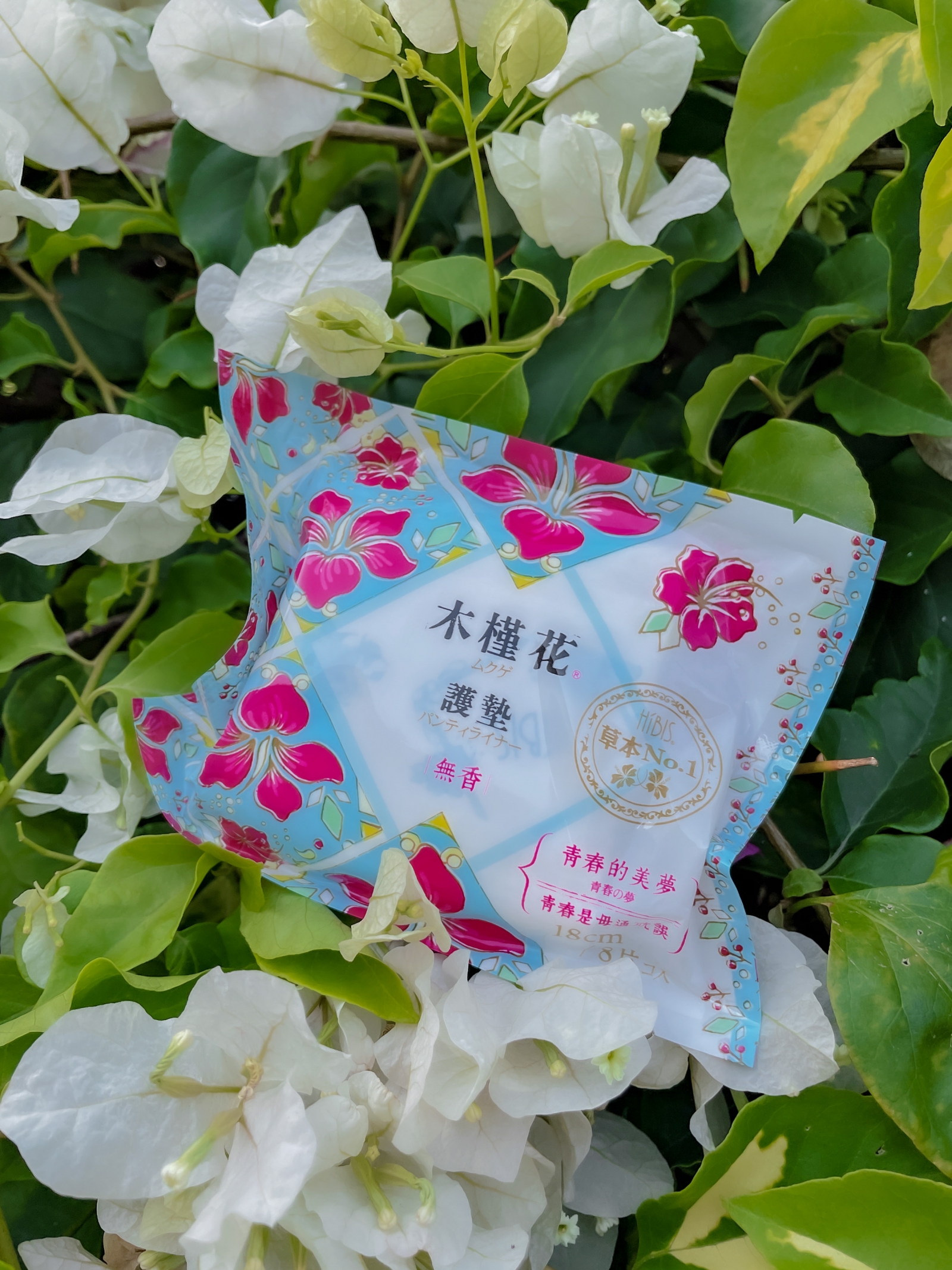 無香草本護墊推薦 100%無添加,敏感肌適用