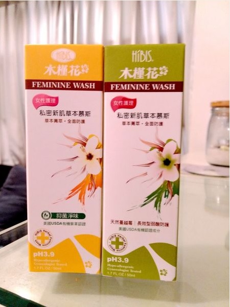 最夯的私密保養清潔用品HIBIS木槿花