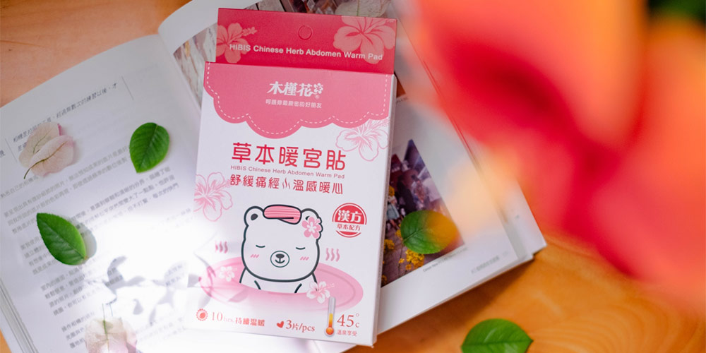 1.熱敷是最直接有效的經痛舒緩方式。可將熱水袋、暖暖包或暖宮貼敷在肚臍下方，促進血液循環並放鬆肌肉。2.按摩下腹與穴道能幫助子宮放鬆、改善氣血循環