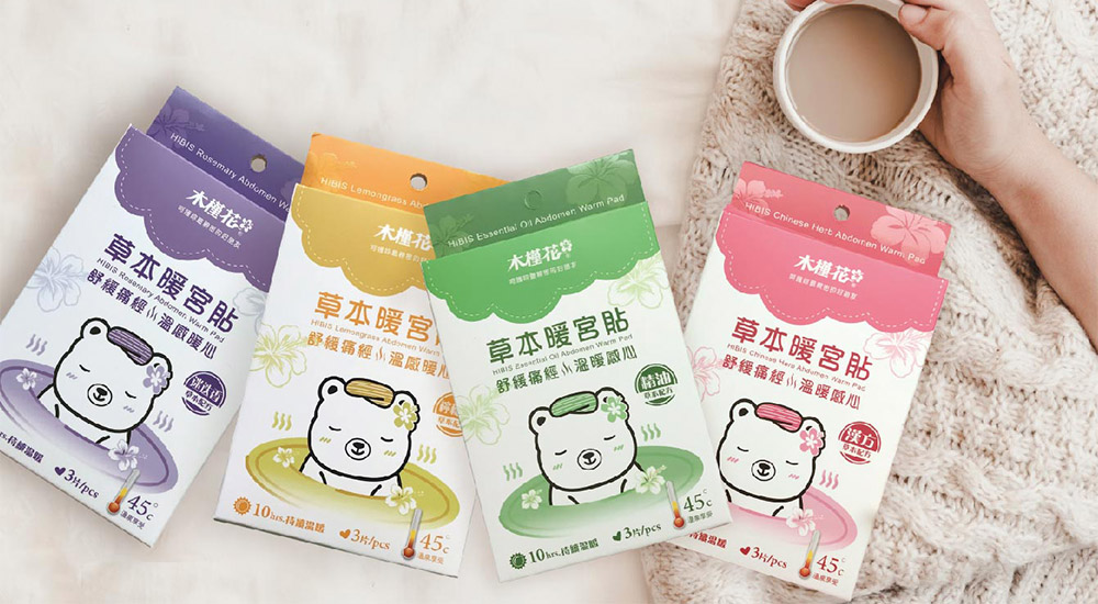 經痛該如何舒緩?舒緩經痛的方法? HiBIS木槿花草本暖宮貼示意圖:以熱敷與草本配方舒緩經痛、改善經期不適